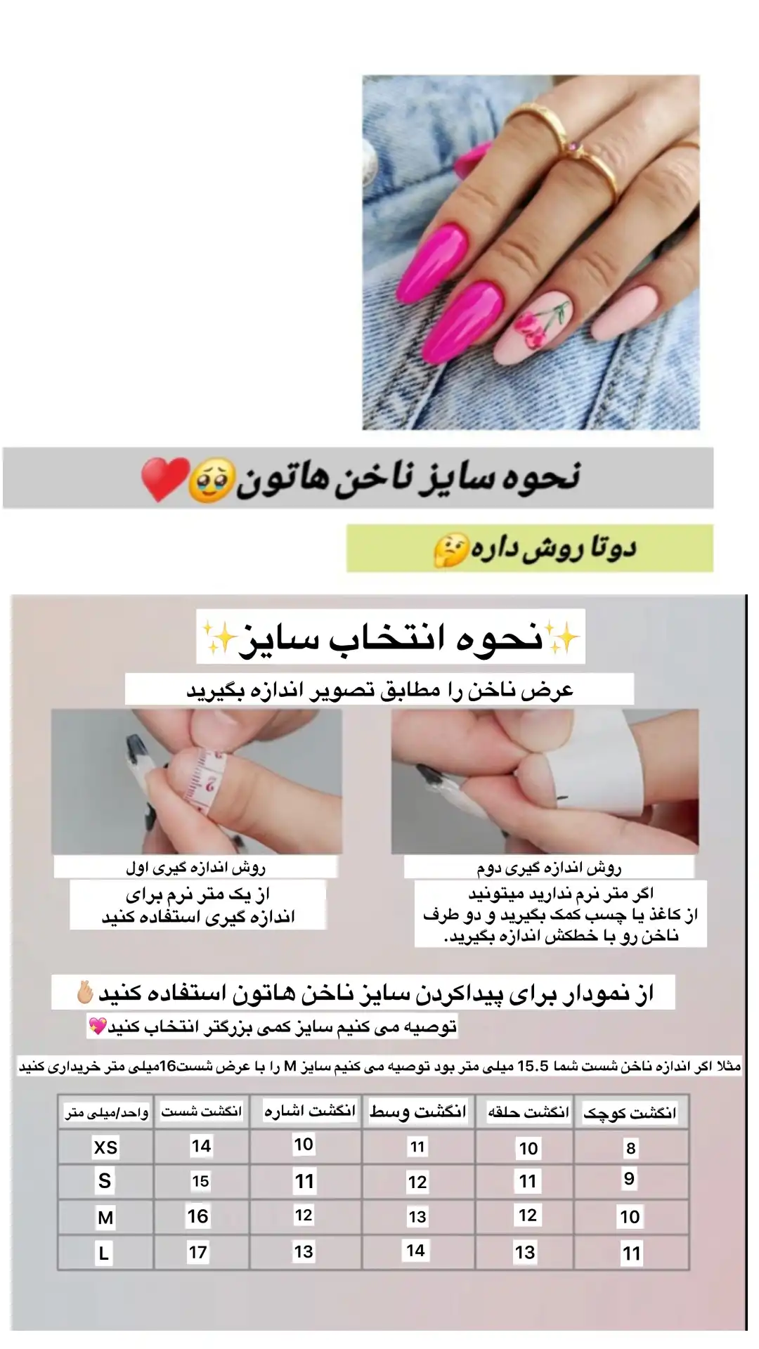ناخن مصنوعی دست ساز با مواد کاشت مدل  امبره موکا کروم جواهری(به همراه پک اختصاصی)